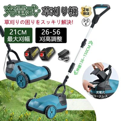 草刈機 自走式（電動草刈機）｜草刈機、刈払機｜農業用 | DIY、工具 の