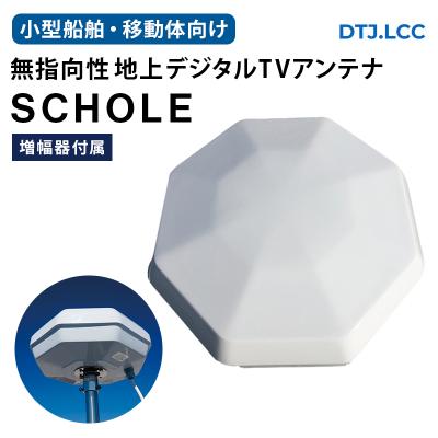 キャンピングカーアンテナの商品一覧 通販 - Yahoo!ショッピング キャンピングカーアンテナの商品一覧 通販 - Yahoo!ショッピング