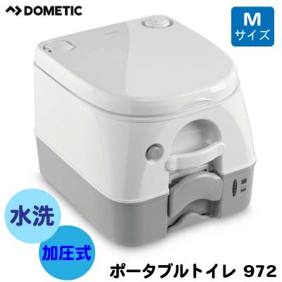 キャンピングカー用トイレ（介護用品） | ダイエット、健康 のおすすめ