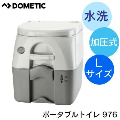 キャンピングカー用トイレ（介護用品） | ダイエット、健康 の商品一覧