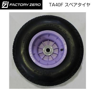 スペアタイヤのおすすめ人気商品一覧 通販 - Yahoo!ショッピング