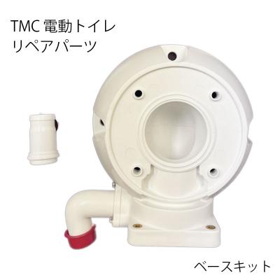 tmcマリントイレの商品一覧 通販 - Yahoo!ショッピング tmcマリントイレの商品一覧 通販 - Yahoo!ショッピング
