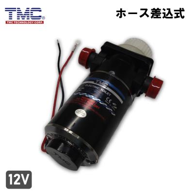 tmcマリントイレ モーターの商品一覧 通販 - Yahoo!ショッピング tmcマリントイレ モーターの商品一覧 通販 - Yahoo!ショッピング