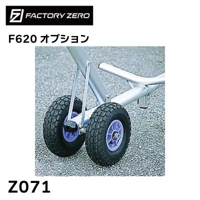 ファクトリーゼロ ランチャーの商品一覧 通販 - Yahoo!ショッピング ファクトリーゼロ ランチャーの商品一覧 通販 - Yahoo!ショッピング