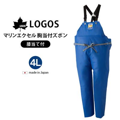 マリンサロペット シマノ（フィッシングウエア）｜釣り | アウトドア