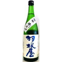 羽根屋 純米吟醸 煌火 生原酒 ７２０ml　【清酒:富山県】 | 昭和二年創業の酒屋いいもの長蔵