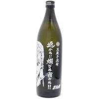 光武 芋焼酎 退かぬ!! 媚びぬ!! 省みぬ!! ２５度 ９００ml　【単式蒸留焼酎:芋焼酎】 | 昭和二年創業の酒屋いいもの長蔵