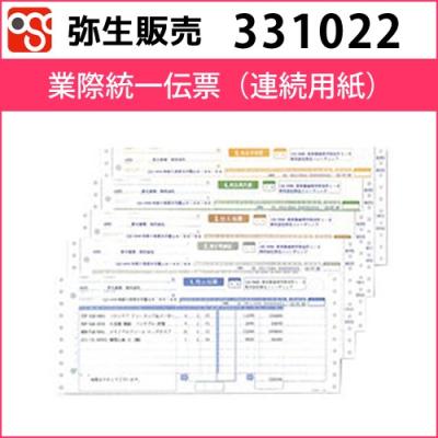 OSC-online - 弥生シリーズサプライ用品｜Yahoo!ショッピング