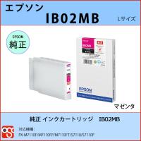 IB02MB マゼンタ Lサイズ EPSON（エプソン）純正インクカートリッジ PX-M7110F M7110FP M7110FT S7110 S7110P | OSC-online