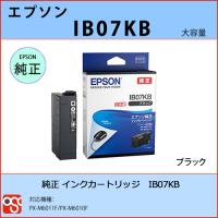 IB07KB ブラック 大容量 EPSON（エプソン）純正インクカートリッジ PX-M6011F PX-M6010F | OSC-online