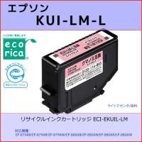 KUI-LM-L ライトマゼンタEPSON(エプソン) エコリカECI-EKUIL-LM  クマノミ互換リサイクルインクカートリッジ  EP-879AB/879AR/879AW/880AB | OSC-online
