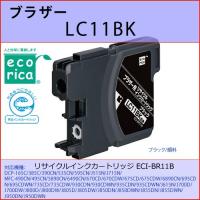 LC11BK ブラック BROTHER(ブラザー)　エコリカ ECI-BR11B 換リサイクルインクカートリッジ  DCP-165C/385C/390CN/535CN/MFC-490CN/495CN | OSC-online