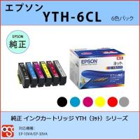YTH-6CL（6色パック） EPSON（エプソン）ヨット 純正インクカートリッジ EP-10VA EP-30VA | OSC-online