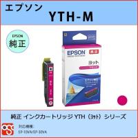 YTH-M マゼンタ EPSON（エプソン）ヨット 純正インクカートリッジ EP-10VA EP-30VA | OSC-online