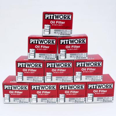 真人さま専用　PITWORK製品まとめ売り PITWORK(ピットワーク)日産純正部品バルブ キセノン AY080-30001