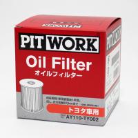 AY110-TY002 ピットワーク PITWORK オイルフィルター オイルエレメント【インボイス番号登録店】 | Zacca(適格請求番号登録店)