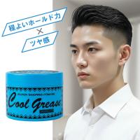 ファインコスメティックス クールグリースG 210g[ワックス/スタイリング剤/阪本高生堂][SBT] | おしゃれcafe