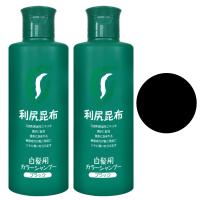 [送料無料][2本セット]無添加 利尻カラーシャンプー 200ml ブラック2本セット[サスティ/白髪染め/無添加/染毛料/利尻昆布エキス配合] | おしゃれcafe