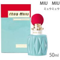 ミュウミュウ(miumiu) ミュウミュウEDP 50ml SP (オードパルファム)[香水][送料無料] | おしゃれcafe