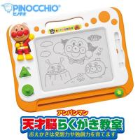 2歳の誕生日プレゼントに アンパンマンの知育玩具のおすすめ 男の子編 ランキング 1ページ ｇランキング