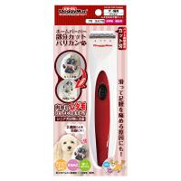 ドギーマン ホームバーバー 部分カットバリカン[happiest][SBT] | おしゃれcafe