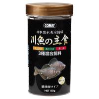イトスイ コメット 日本淡水魚用飼料 川魚の主食 緩沈降タイプ 80g[happiest][SBT] | おしゃれcafe