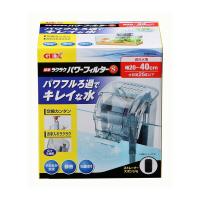 ジェックス 簡単ラクラクパワーフィルター S[happiest][SBT] | おしゃれcafe