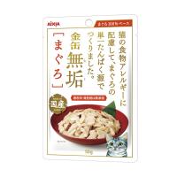 アイシア 金缶 無垢 まぐろ 50g[happiest][SBT] | おしゃれcafe