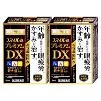 [第2類医薬品][セット]スマイル40プレミアムDX 15ml×2個[ライオン株式会社][メール便送料無料][BD] | おしゃれcafe