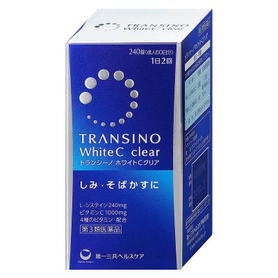 トランシーノの商品一覧 通販 - Yahoo!ショッピング