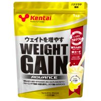 健康体力研究所 kentai ウエイトゲインアドバンス バナナラテ風味 1kg[ケンタイ/プロティン/ホエイ/カゼイン][送料無料] | おしゃれcafe