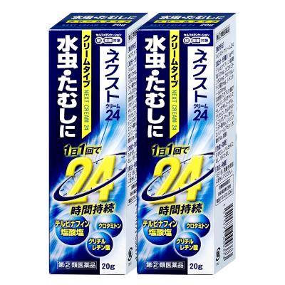ニコメディコ 水虫（水虫薬）｜医薬品、医薬部外品 | ダイエット、健康