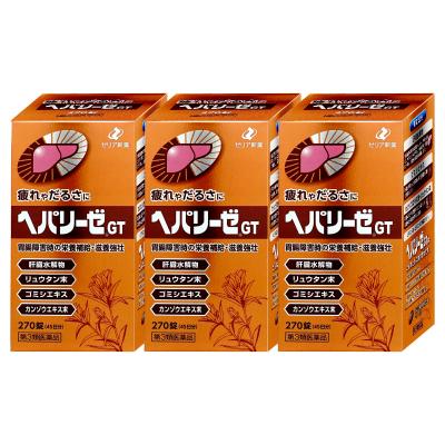 ヘパリーゼのおすすめ人気商品一覧 通販 - Yahoo!ショッピング