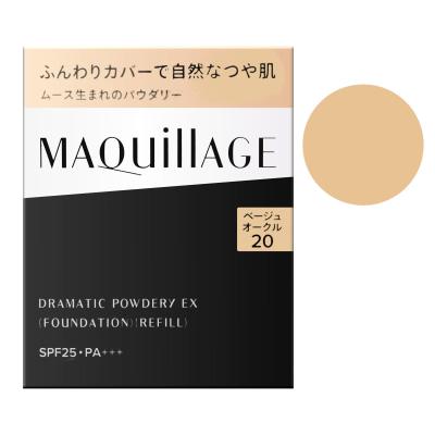 マキアージュ ファンデーション オークル20の商品一覧 通販 - Yahoo