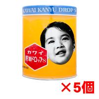 [楽天ランキング1位][指定第2類医薬品][セット]カワイ肝油ドロップS 300粒×5個[河合薬業][滋養強壮・肉体疲労][送料無料] | おしゃれcafe