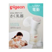 ピジョン さく乳器 電動 handy fit plus [搾乳器 キャップ pigeon][送料無料] | おしゃれcafe