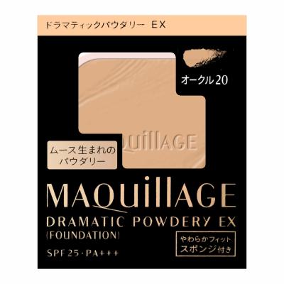 マキアージュ ファンデーション オークル20のおすすめ人気商品一覧