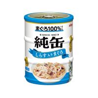 アイシア 純缶ミニ3P しらす入りまぐろ 195g(65g×3缶)[happiest][SBT] | おしゃれcafe