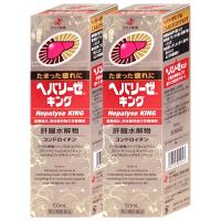[第2類医薬品][セット]ヘパリーゼキング 50ml×2本[ゼリア新薬工業][滋養強壮・肉体疲労][送料無料][BD] | おしゃれcafe
