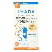 資生堂 IHADA イハダ 薬用フェイスプロテクトUVミルク 30ml #クリアベージュ SPF50+ PA++++[トーンアップUVミルク][医薬部外品][メール便対応商品][SBT] | おしゃれcafe
