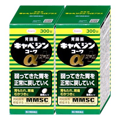 キャベジンコーワ 通販 - Yahoo!ショッピング