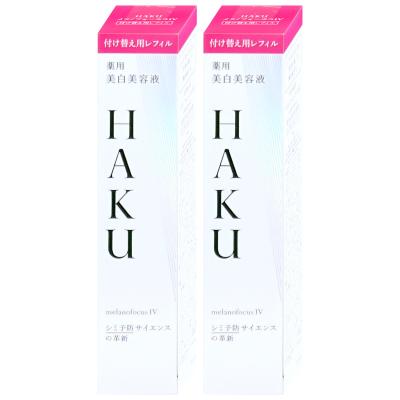 haku 日中美白美容液（本体/詰め替え：詰め替え）のおすすめ人気商品