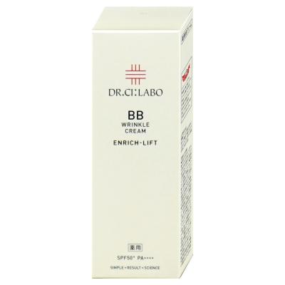 ドクターシーラボ bbクリームのおすすめ人気ランキングTOP59