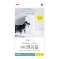 デオケア 消臭ペール 犬用消臭袋 30枚[ジェックス株式会社 CA事業部][happiest][SBT] | おしゃれcafe