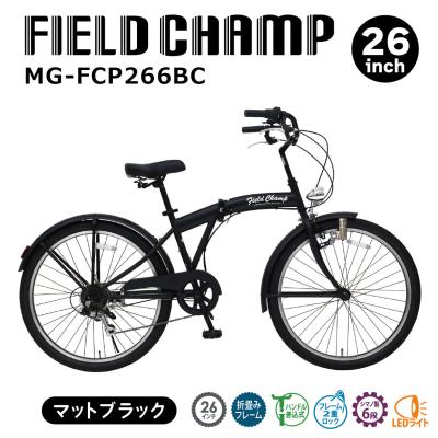 FILD CHAMP 折りたたみ自転車 ブラック新品 フィールドチャンプ26インチ折りたたみ自転車（車、バイク、自転車）の