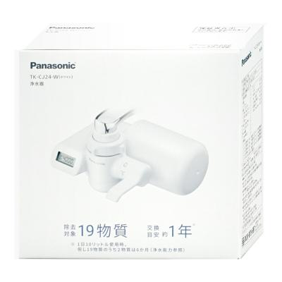 tk-cj24-w（蛇口用浄水器）｜浄水器、整水器 | キッチン、日用品、文具