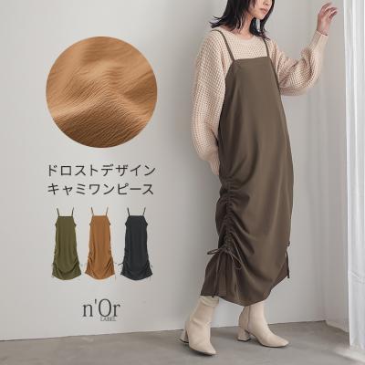 リゾートマキシワンピース 肩紐（サイズ（S/M/L）：3L（XXL