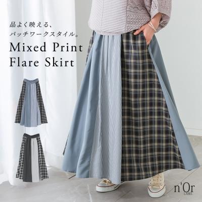 ブルーチェックロングスカートの商品一覧 通販 - Yahoo!ショッピング