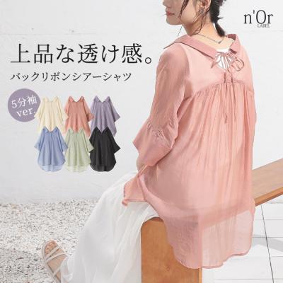 シースルーシャツ（色：ピンク系）の商品一覧 通販 - Yahoo!ショッピング