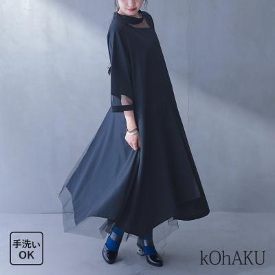変形ワンピース 黒の商品一覧 通販 - Yahoo!ショッピング